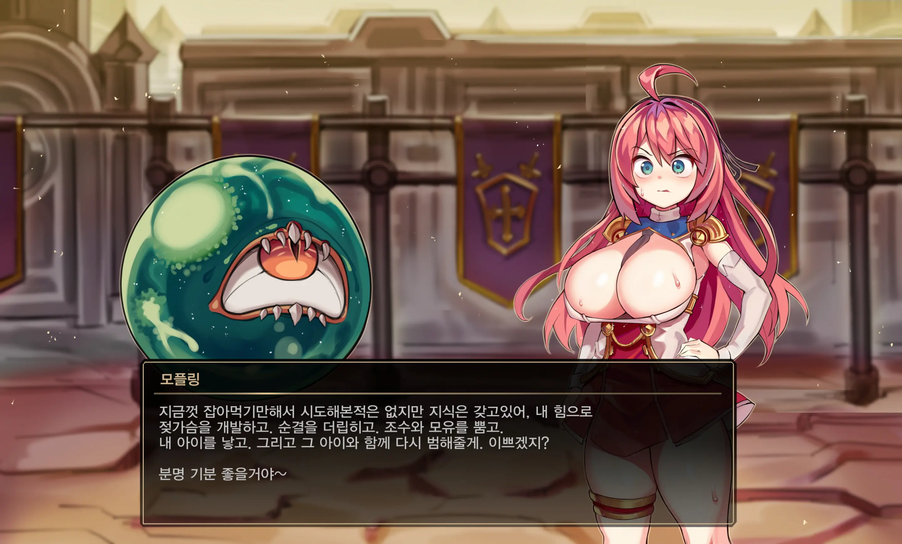 Dnf, Dungeon Fighter Online, Dungeon Fighter Online ／ Vs 제국투기장